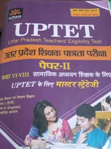 UPTET Eligibility Test Book Paper-2
