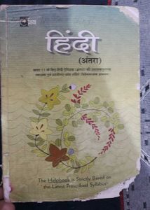 T.S. Grewal&#39;s Double Entry And All Other Commerce