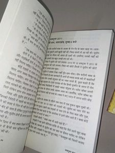 Hindi Novel Collection