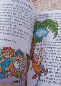 Story Book For Kids
