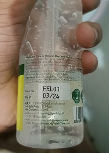 Wishcare Aloe Vera Gel