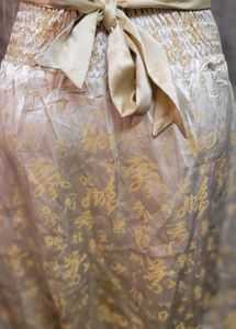 Beige Printed Skirt