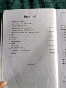 Class 12 Sanjiv Passbook Chemistry , Part -2