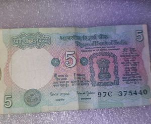 5 To Five Hundred Notes (1987) Good Condition