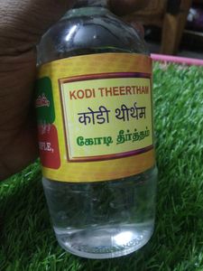 Rameshwaram Temple Theertham Water