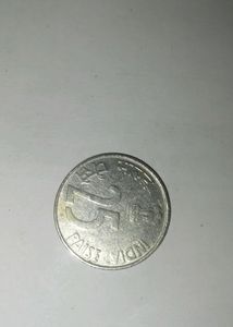 Vintage Indian Rupee Coins