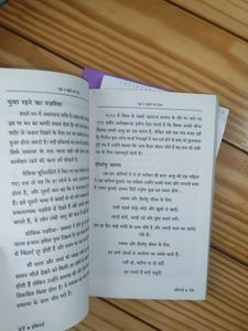 International Bestselling Books In Hindi