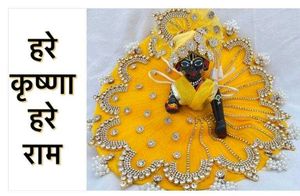 Laddu Gopal Dress