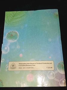 Biology Standard XII Textbook