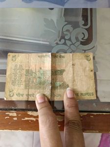 Old 5rs Note