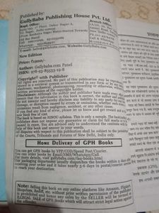 B.L.I.S IGNOU
