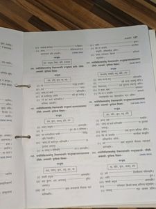Sanskrit Class 10th Cbse Together With