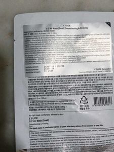 Korean Sheet Mask Combo