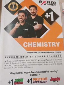 CLASS 11 REFERENCE BOOK ExamWinner