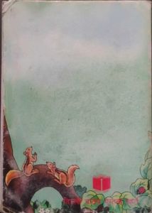 पयावरण अध्ययन भाग- 1 Class 6