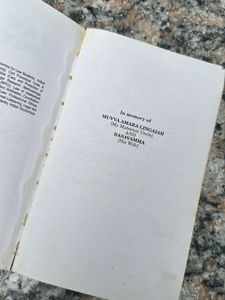 Law &amp; Poverty Book