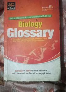 Biology Glossary by Arihant