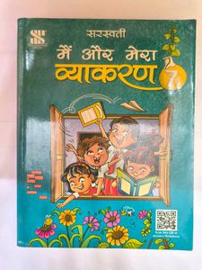 New Books For Class 8 &amp; 7