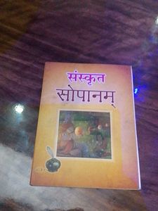 Sanskrit Sopanam Textbook
