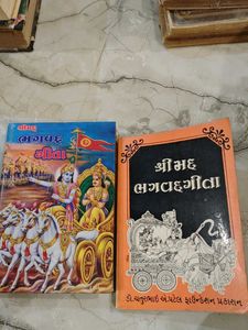 Bhagavad Gita Books In Gujarati Language