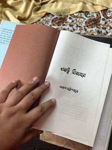 Bengali Fiction Books