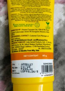 Mama Earth Vitamin C Daily Glow Sunscreen