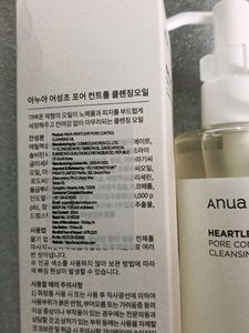 Anua Pore Control Cleansing Oil