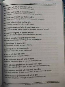 English Guru Grammar Practice Book