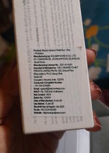 SEALED BOJ SUNSCREEN