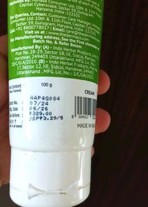 Derma Co nourishing Cream