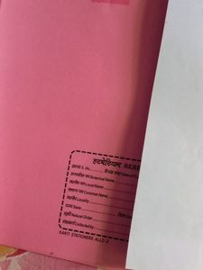 New Herbarium File 10 Pages