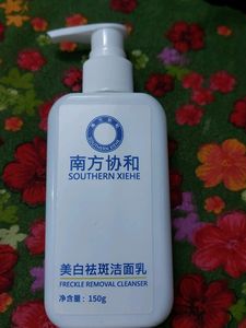 Korean Skin Brightening face wash + Freebies