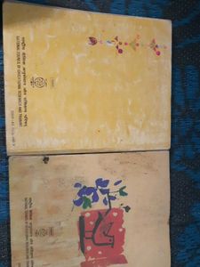 NCERT Book Class 9th Hindi