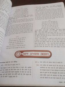 Cbse Hindi Question And Concept Bank  2025