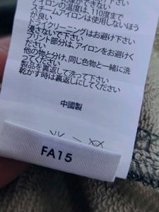 Fingercroxx Camo Print Joggers