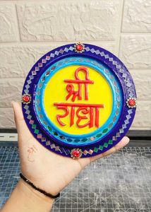 Shri Radha Wall Decor