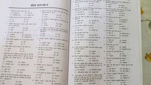 DSSSB VISUAL ART BOOK (TGT,PGT)