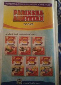 Pariksha Adhyayan Set For Class 8th