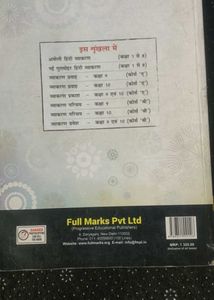 Vyakaran Parichay - Class 10 Hindi Grammar
