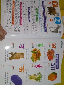 All In One Nursery Book