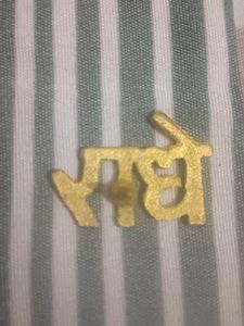 Vintage 'Radhe' Tika