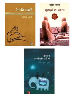 Amish Tripathi Book Set