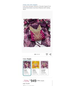 🆕💜BRAND NEW Leeli Peeri Salwar Suit Material💜🆕