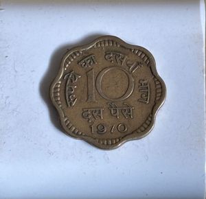 10 Paise Vintage Year 1970