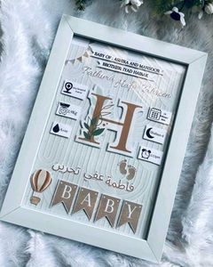 Customized Baby Details Frame