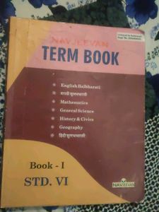 Navjeevan Term Book Class 6