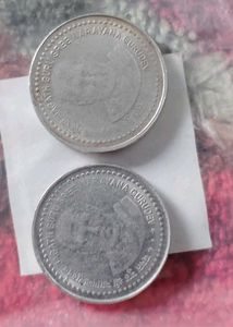 Rare Coin Sree Narayana Gurudev 2pcs