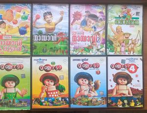 Malayalam Kids VCD&#39;s