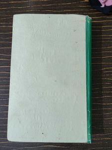 Hindustani Sangeet Paddhati Book, Vol. 3