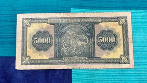 5000 Drachma Greece Very Old Note Rare
